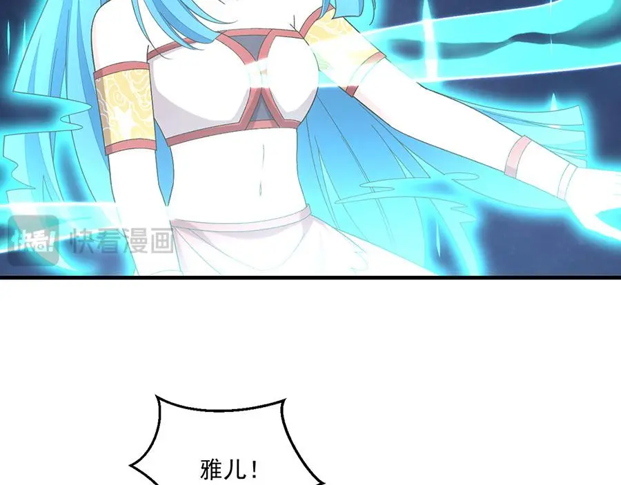 第494话 阶段结束28
