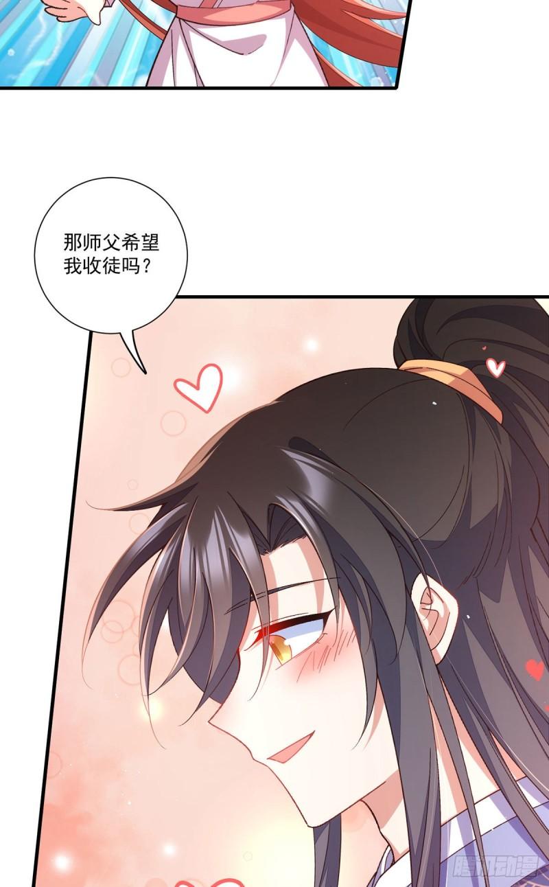 第358话 巨石之后好刺激13