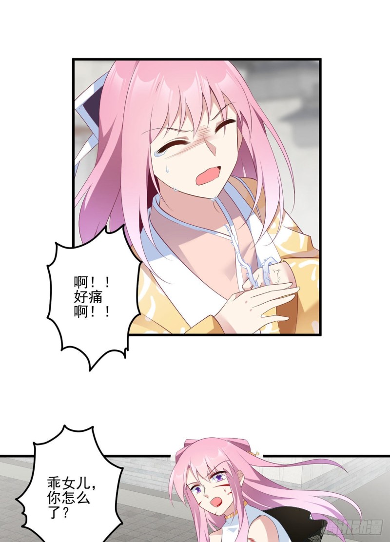 200.黑化兔子出击！13