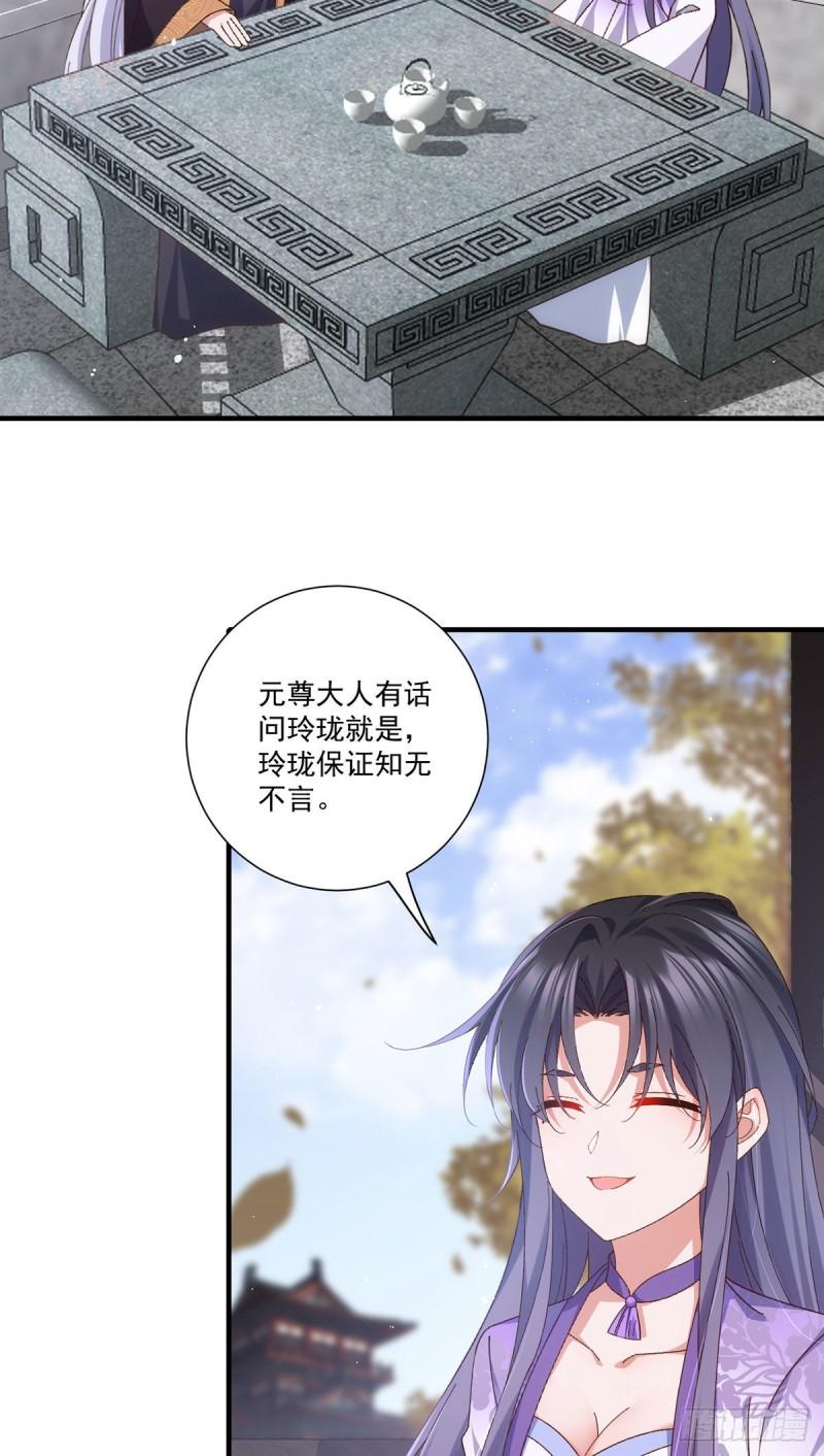 第370话 救！外公脑洞太大了！22