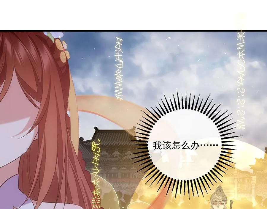 第454话 欺骗与残忍24