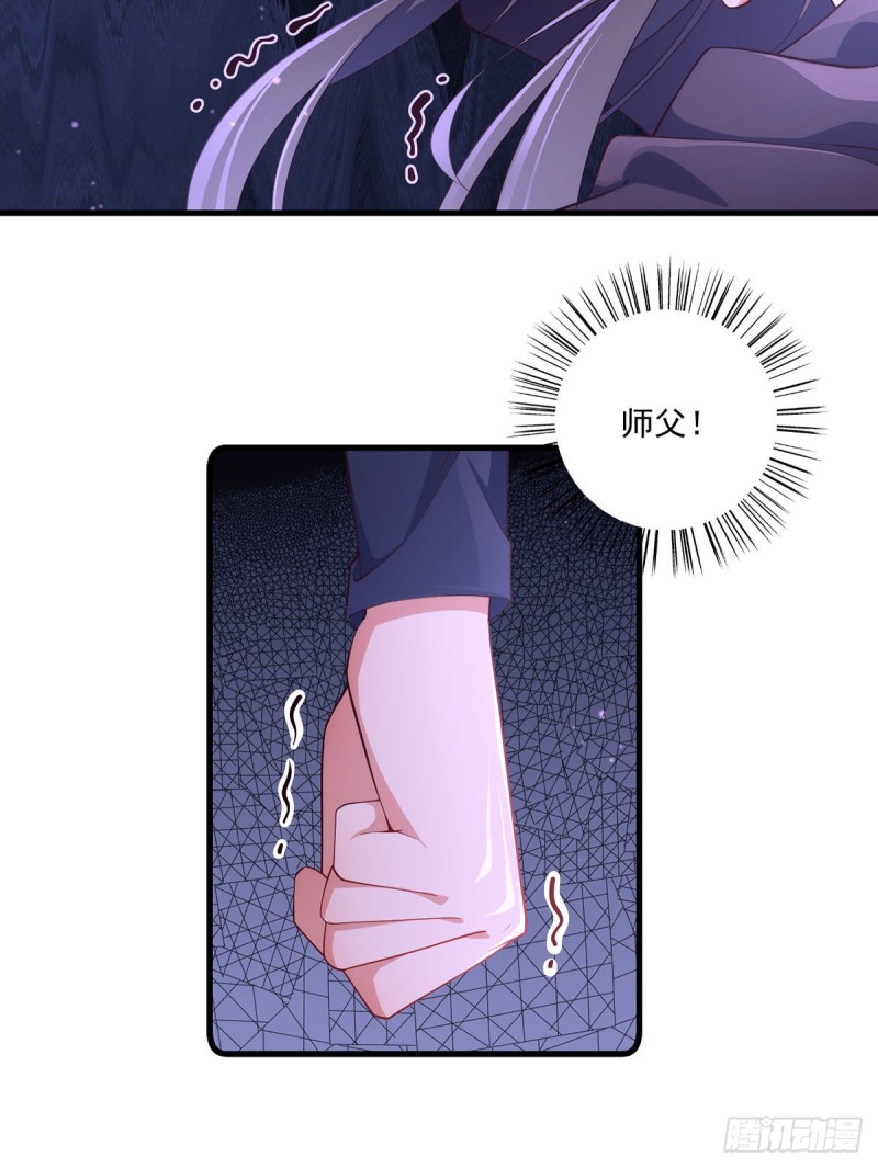306.魔君大大也有求人的一天9