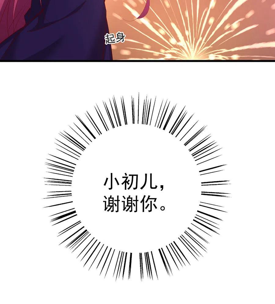 第310话 从未见过的颜色41