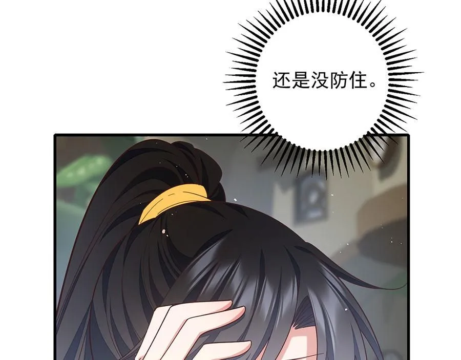 第470话 裂化果98