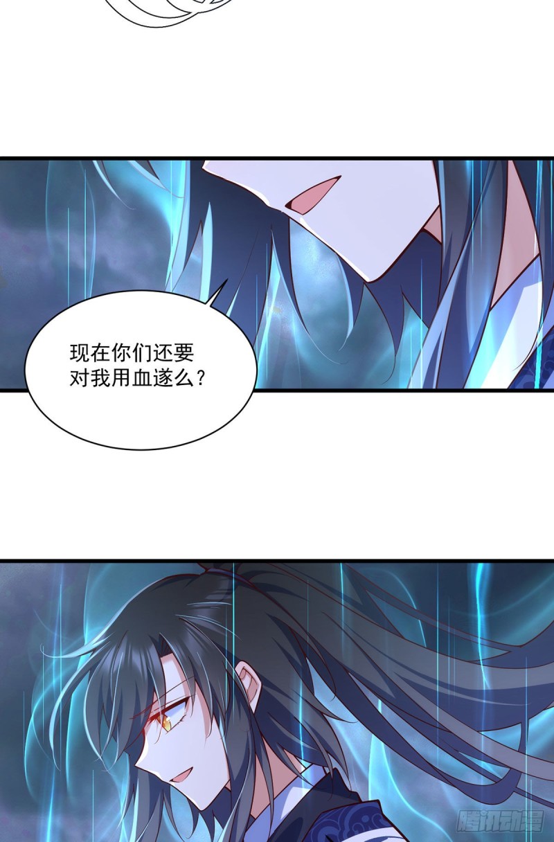 第318话 神剑威严29