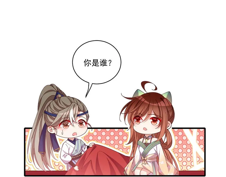第439话 城中古怪25