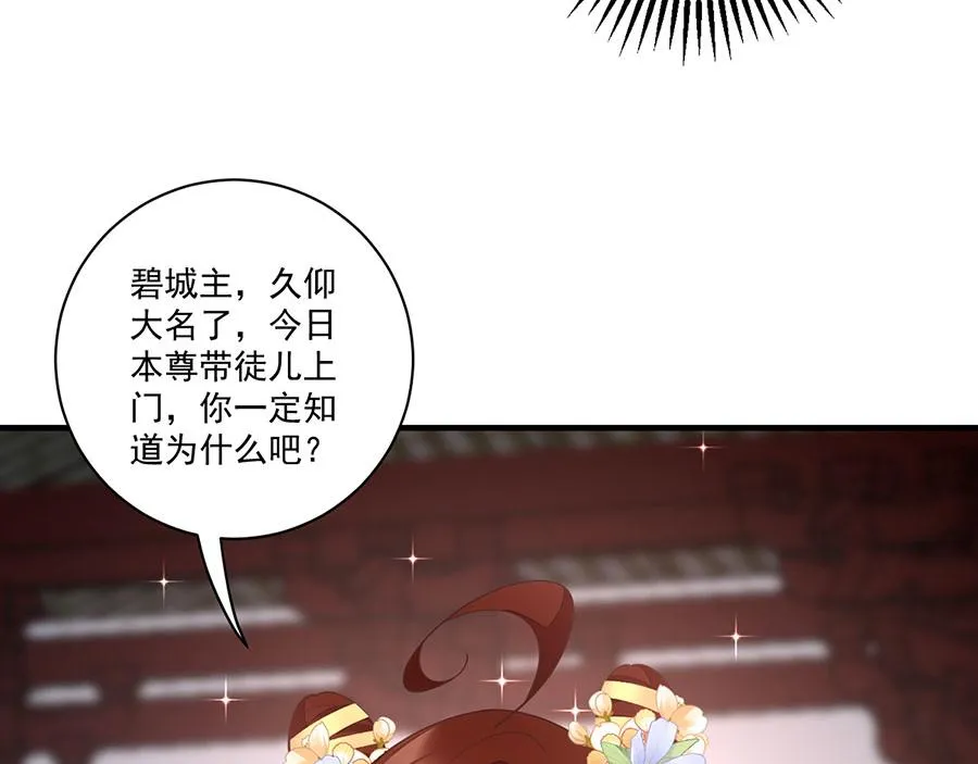 第452话 撑场子120