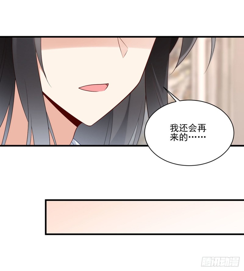 208.做戏就要做全套26