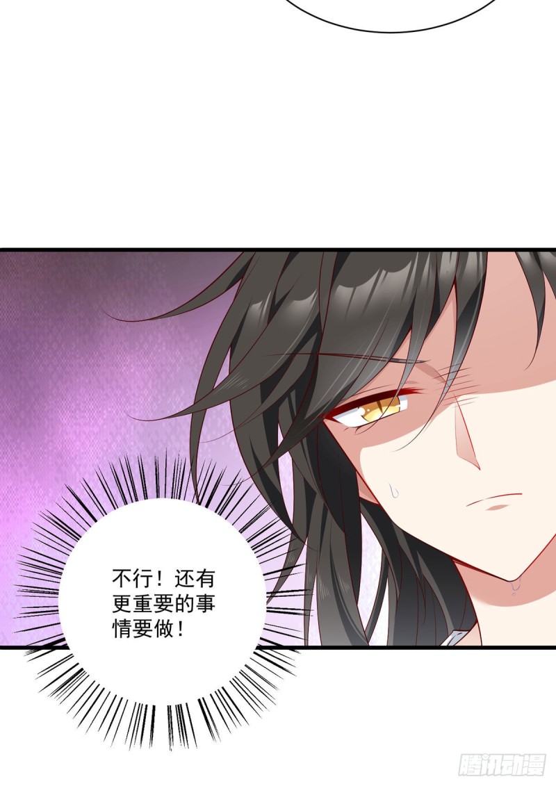 274.压制心魔33