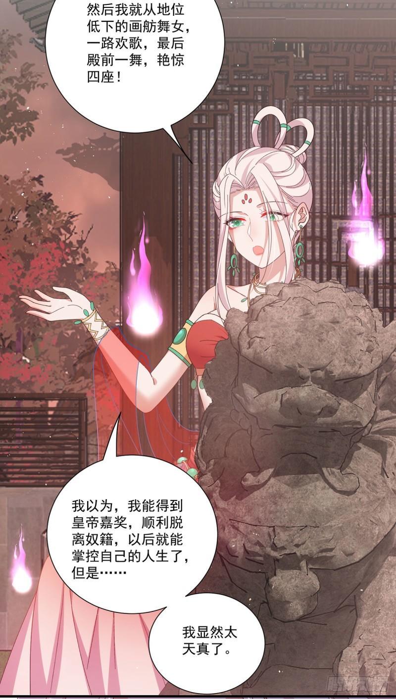 第386话 亡灵故事18