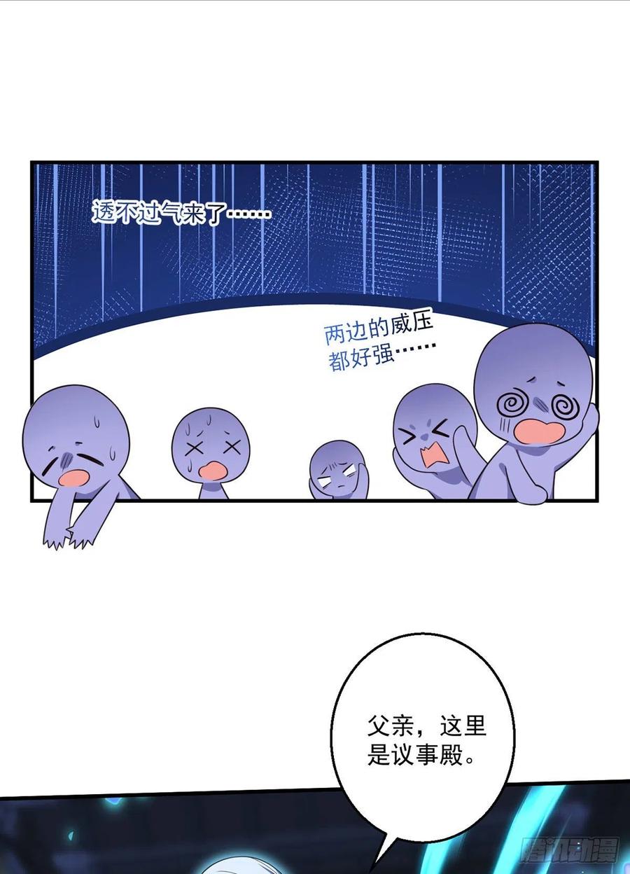 第349话甜甜的恋爱想都不要想3