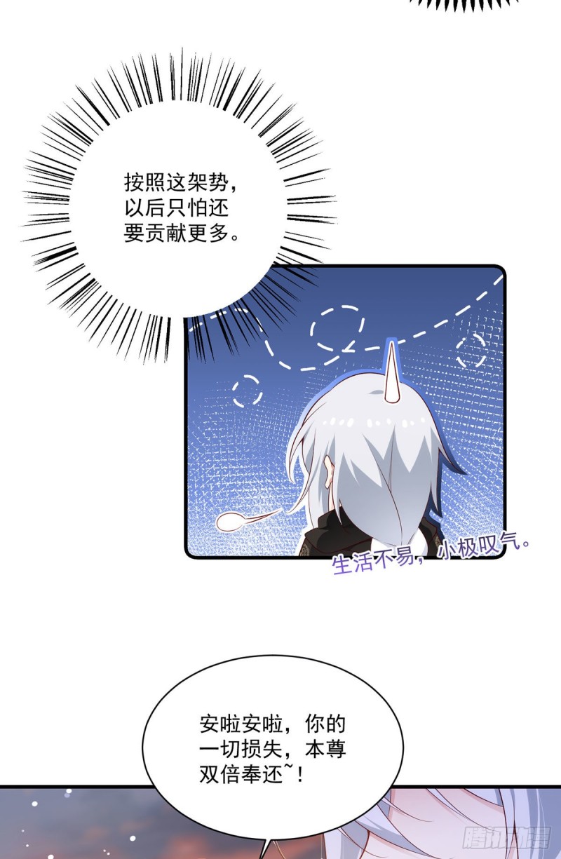 287. “慷慨”的微生极？26