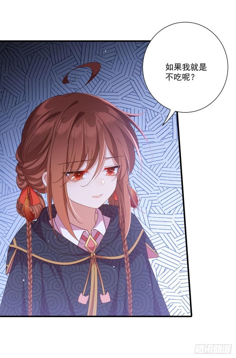 第382话 师父的惩罚9