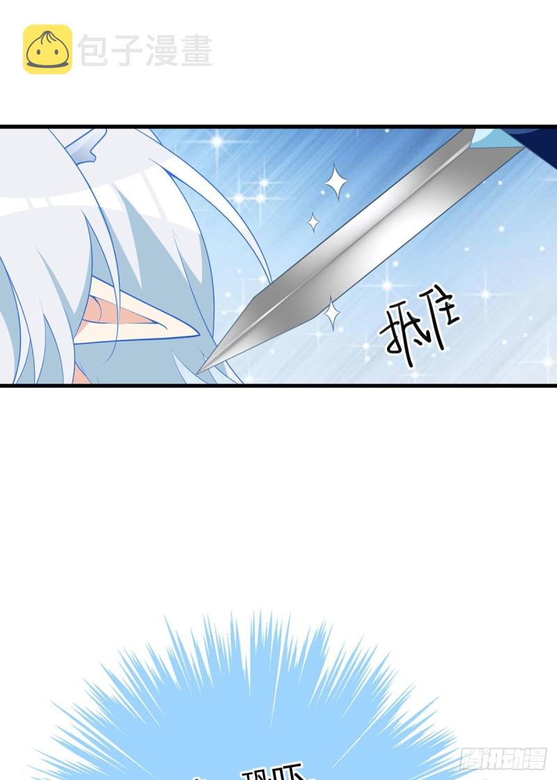 251.再遇君流炀7