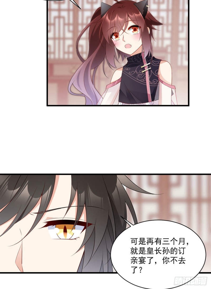 227.又将分离的师徒二人12
