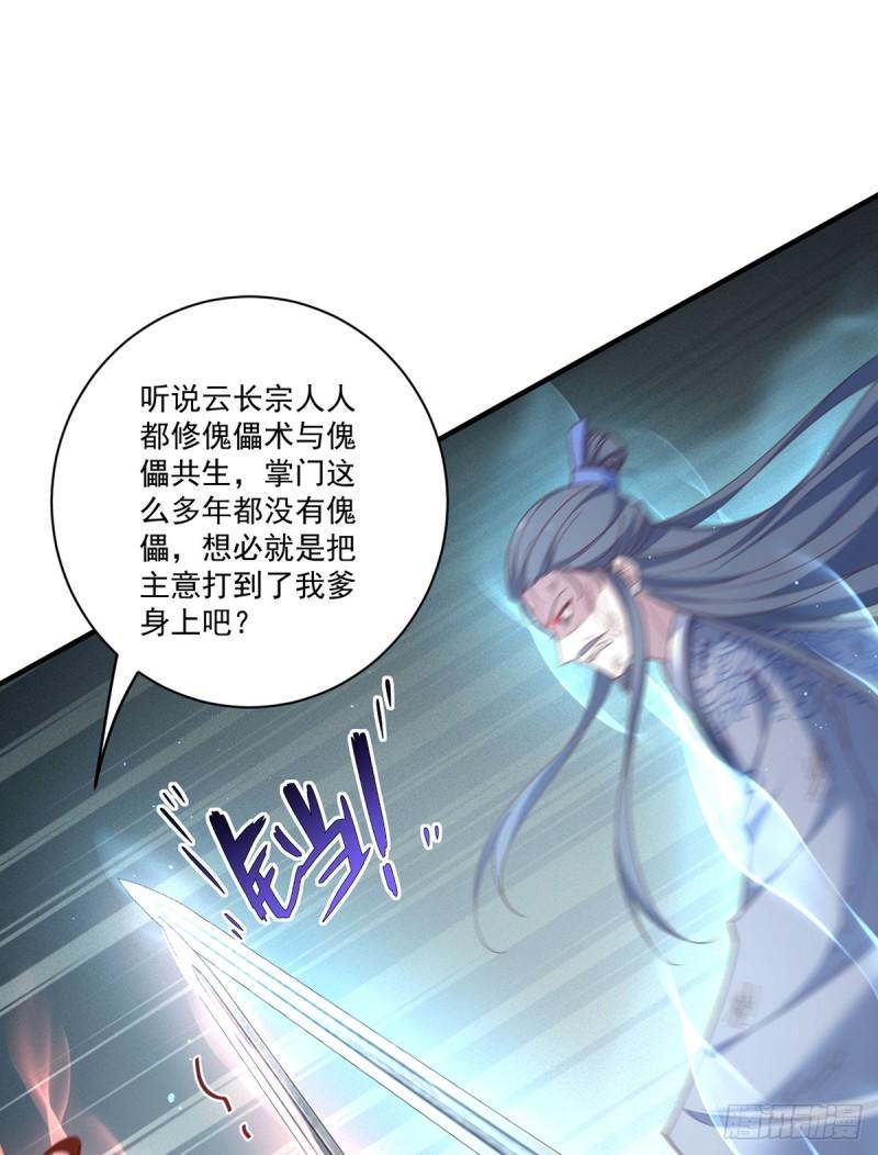 第408话 击败23