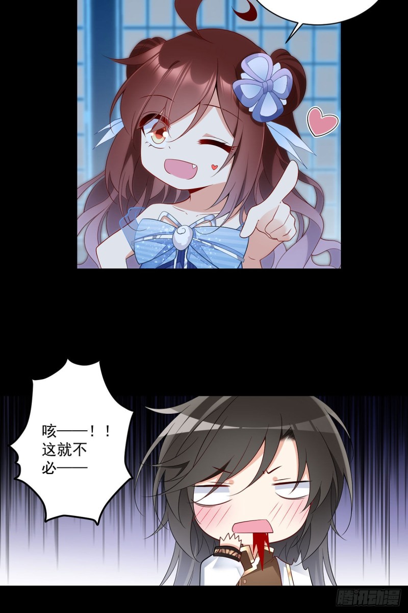 226.阴谋讯号9