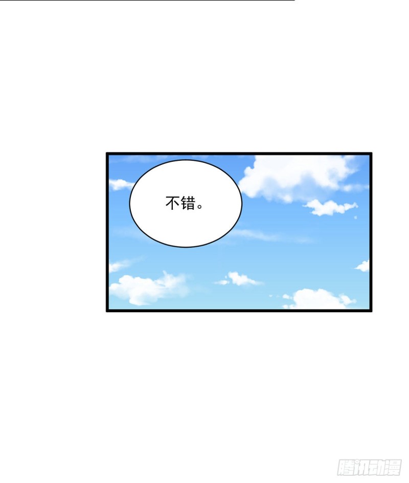 230.神魂上留下的印记33