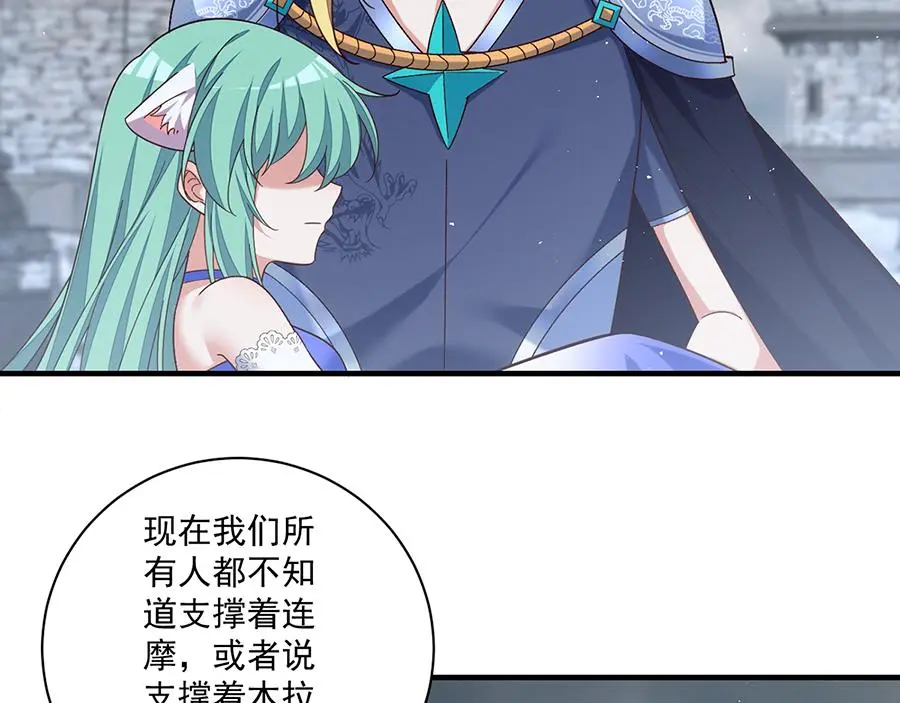 第490话 决战连摩5