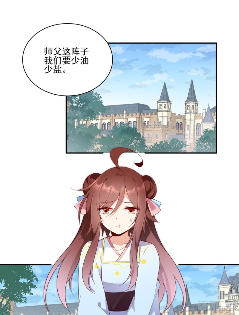 193.被打翻的礼物2