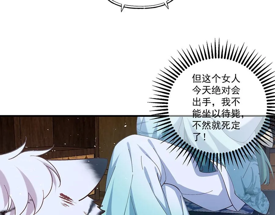第447话 恩情87