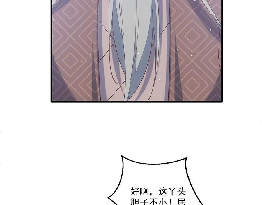 第455话 真相92
