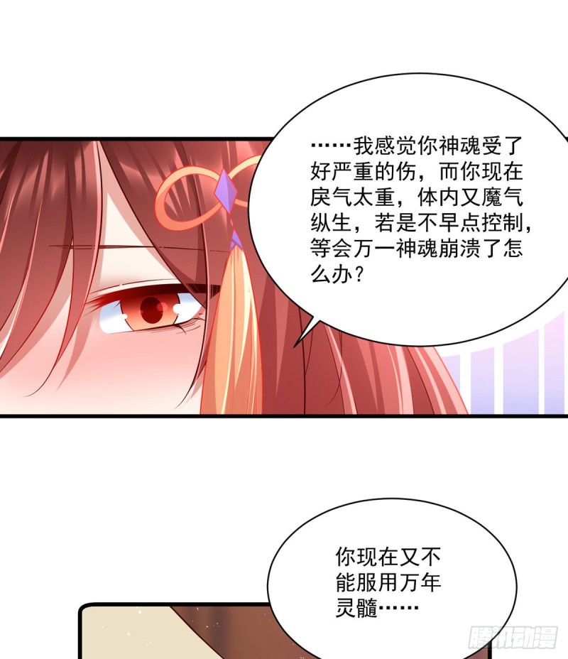 第313话 无法拒绝小渊渊23