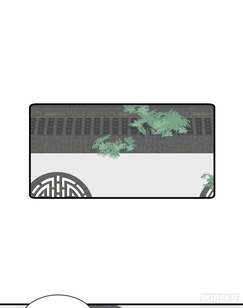 271.自己的师父自己宠11