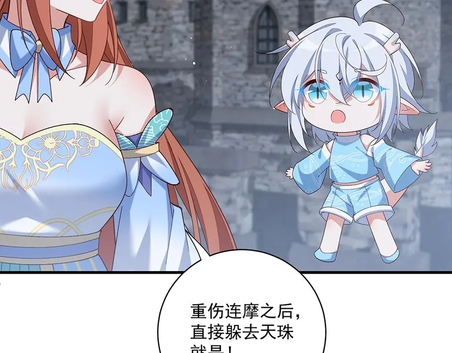 第490话 决战连摩77