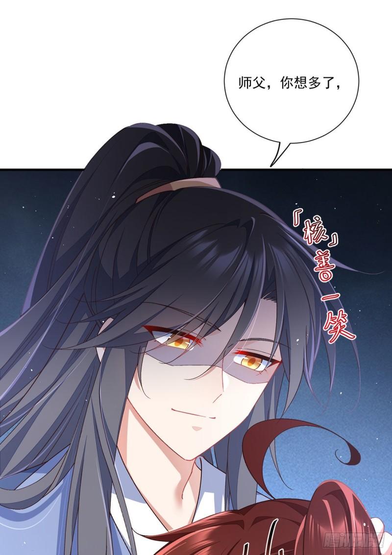 第353话 操练的真相11