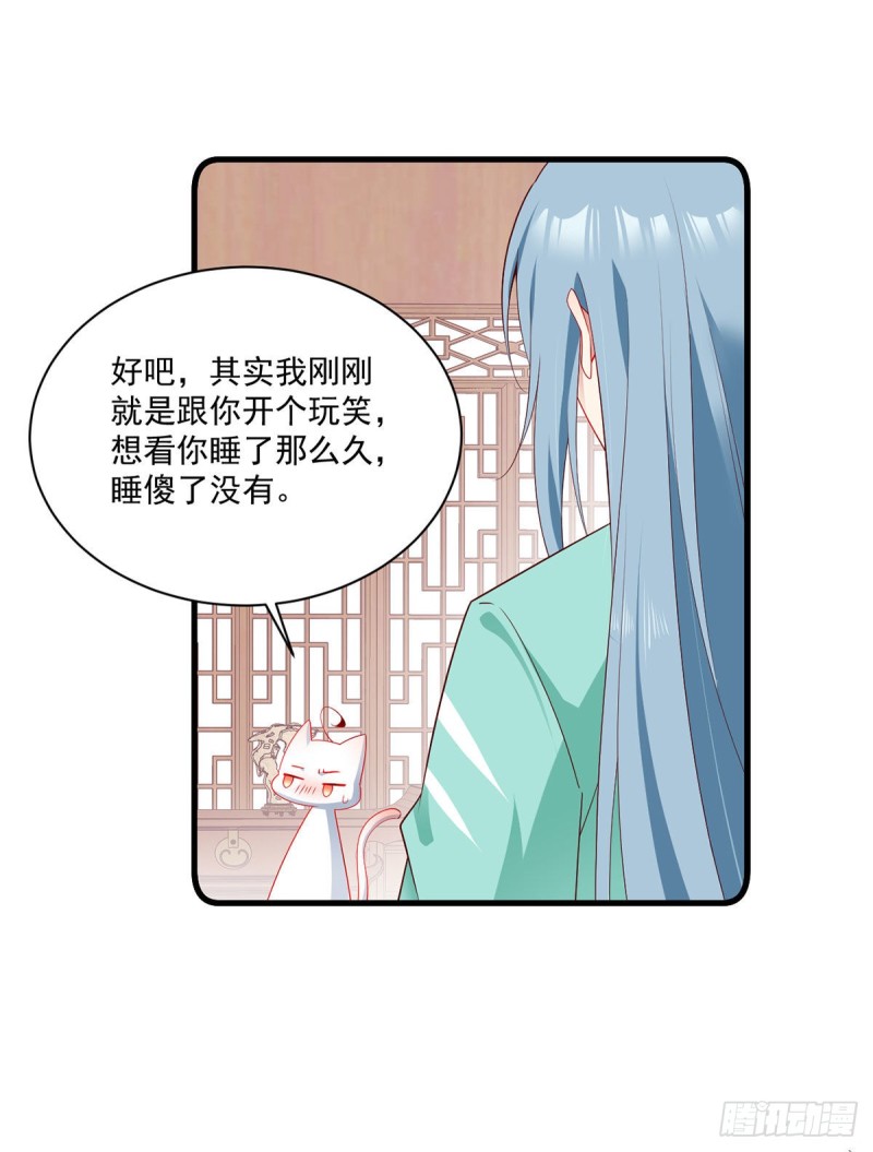 274.压制心魔23