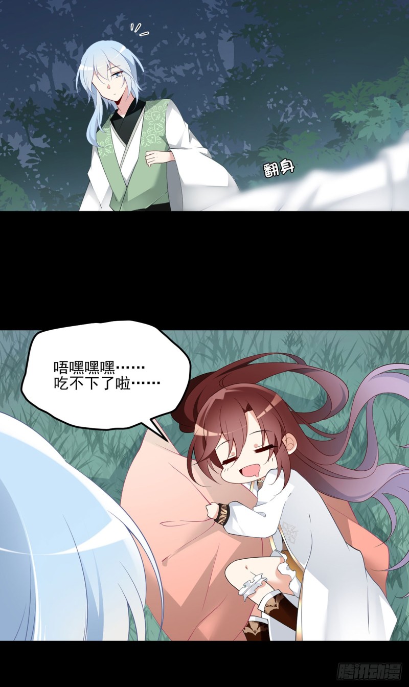 166.为你而唱的歌4