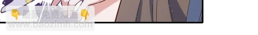 第473话 夙镜反噬67