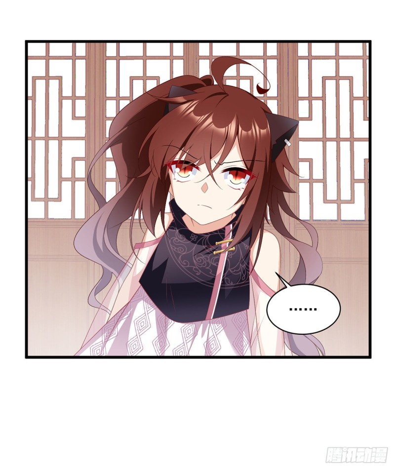 231.徒弟追来了！2