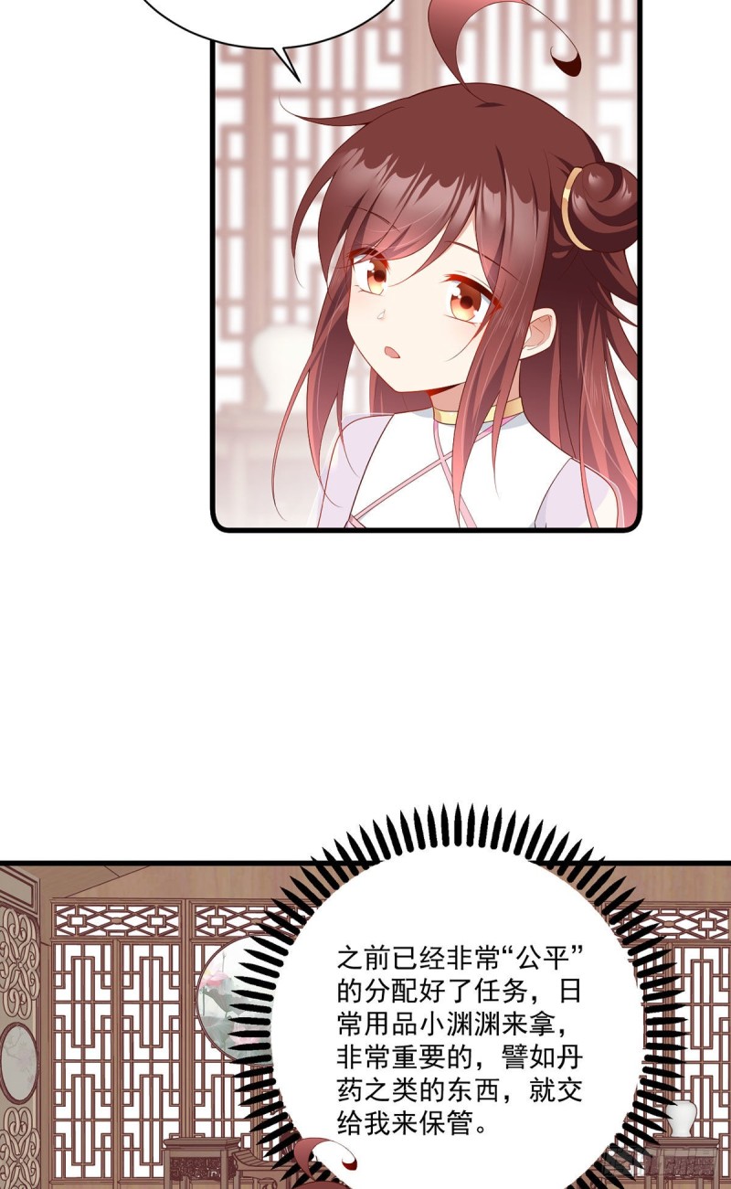 272.厉老回归3