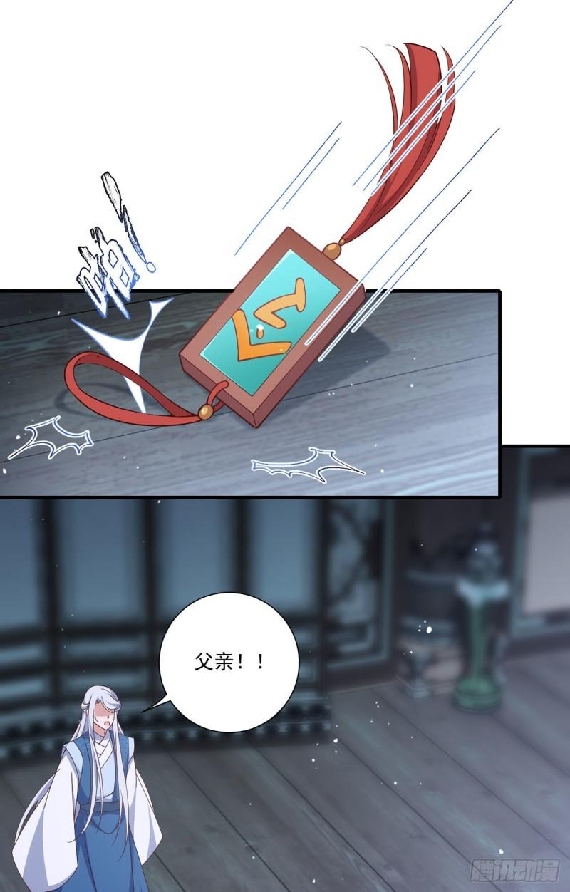 第376话 去鬼域救人！12