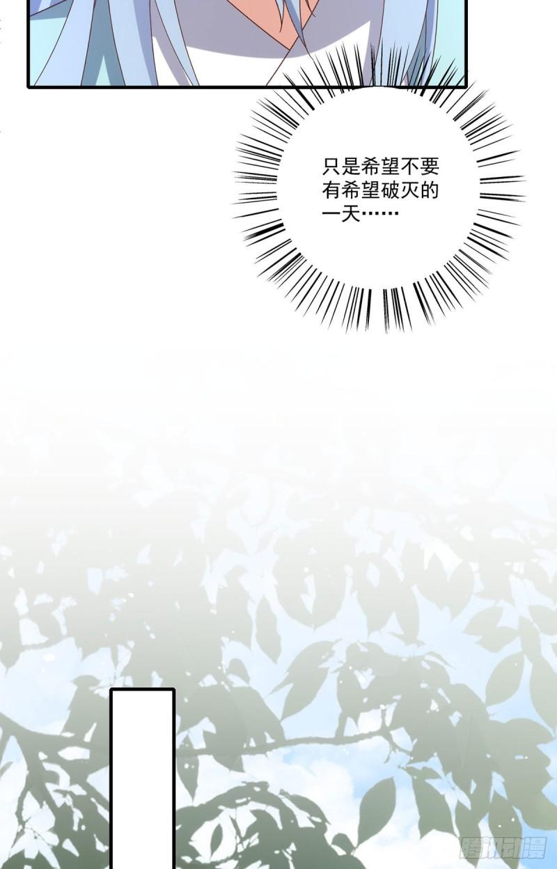 第371话 师父该罚！26