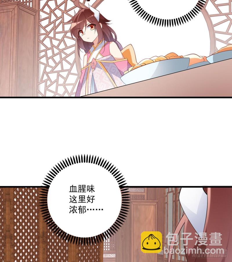 241.徒弟受伤了？！13