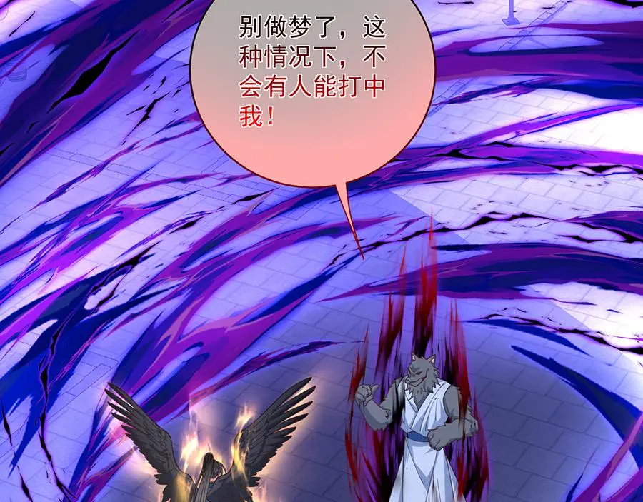 第491话 骑龙少女斗恶魔13