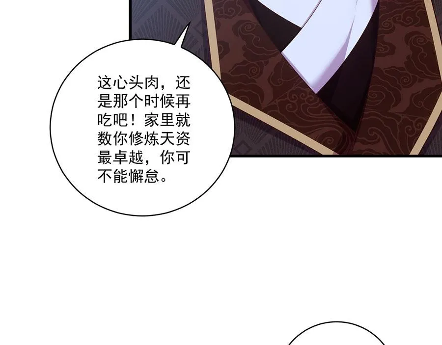 第440话 包子33