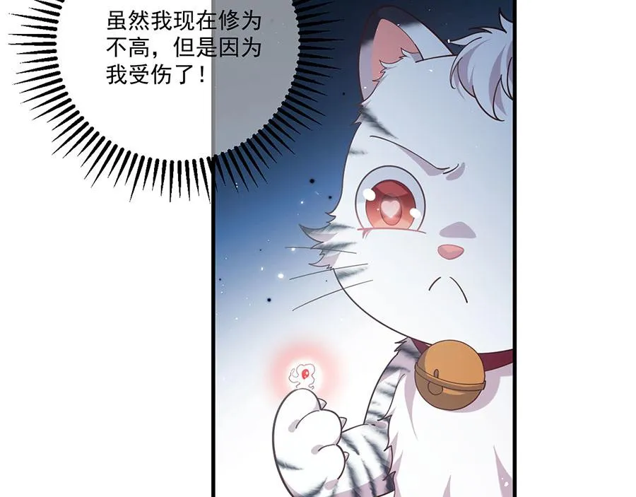 第440话 包子8