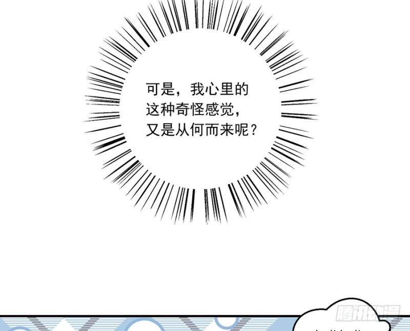 131.英雄救美25
