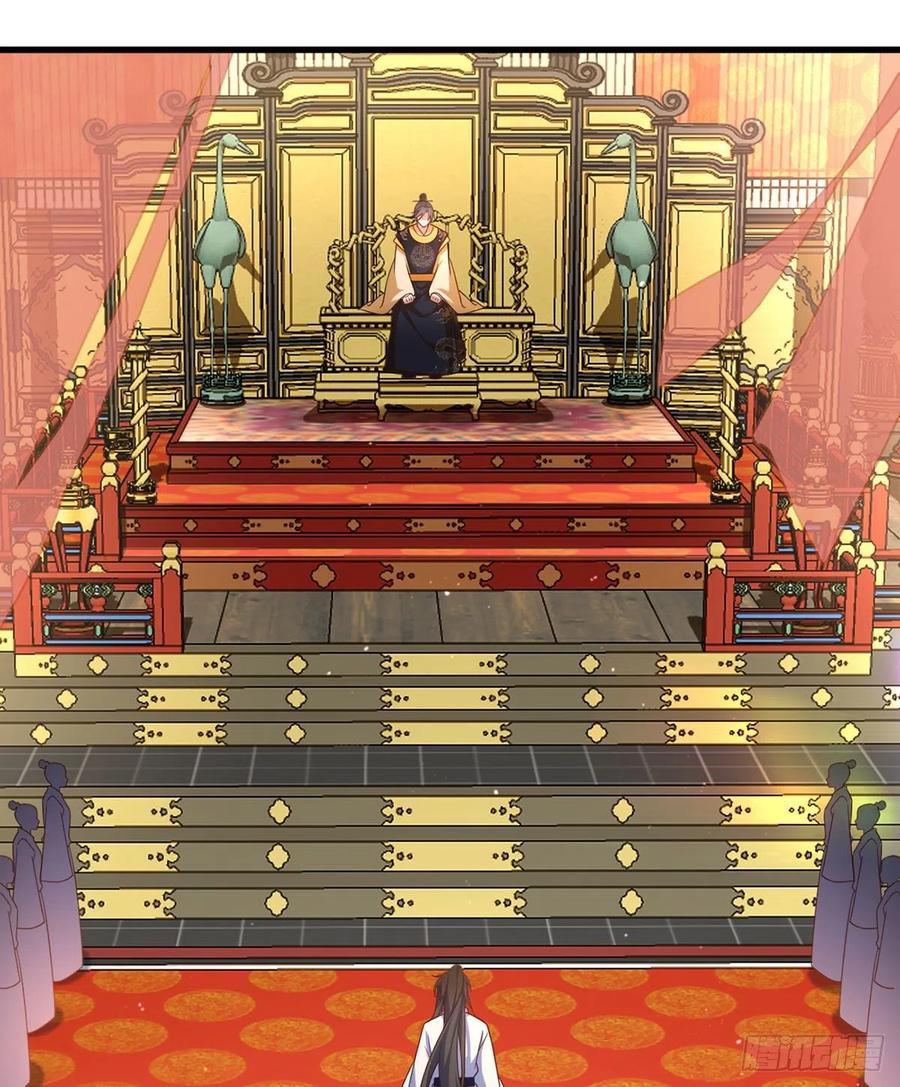第336话 祖孙相见33