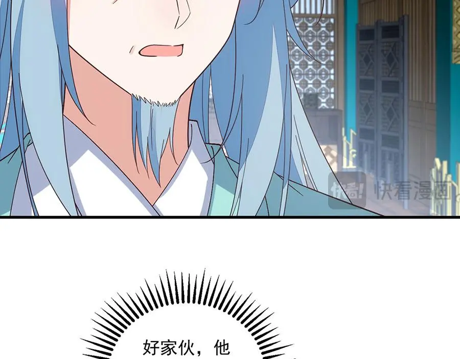 第494话 阶段结束95