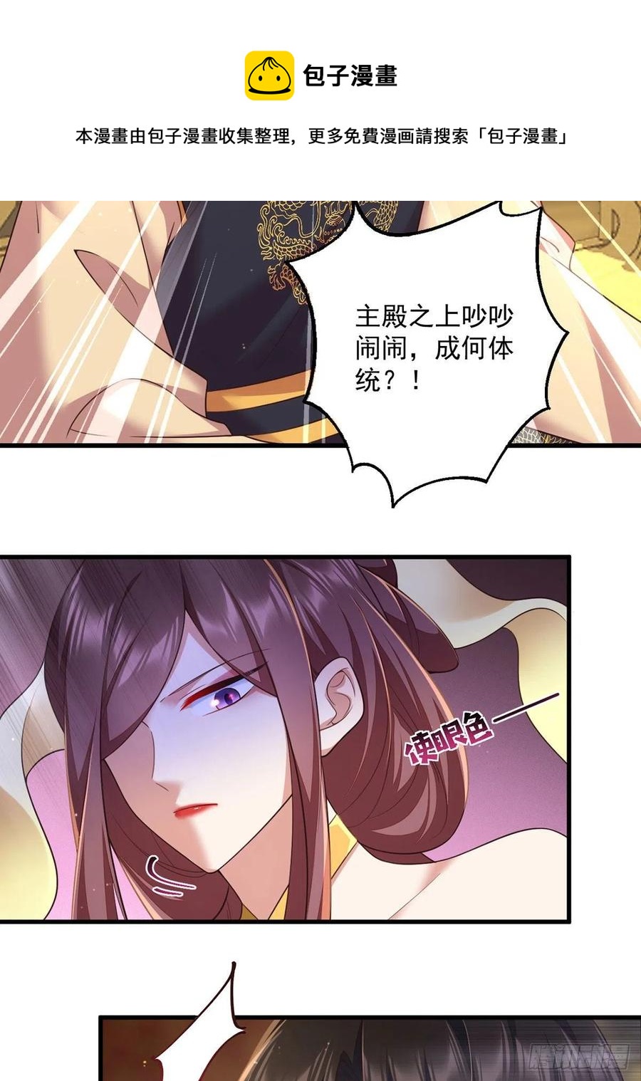 第338话 当众验血12