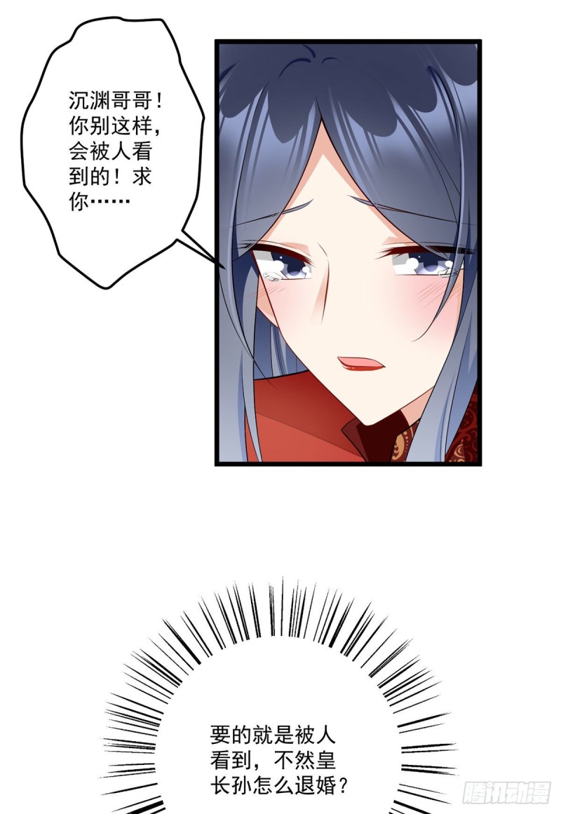 260.计划进行时25
