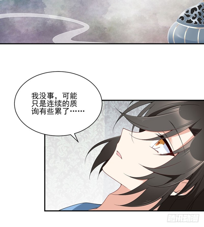 151.暗之心魔23