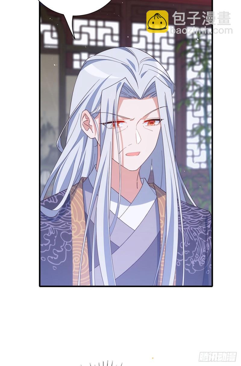 第395话 拯救娘亲12
