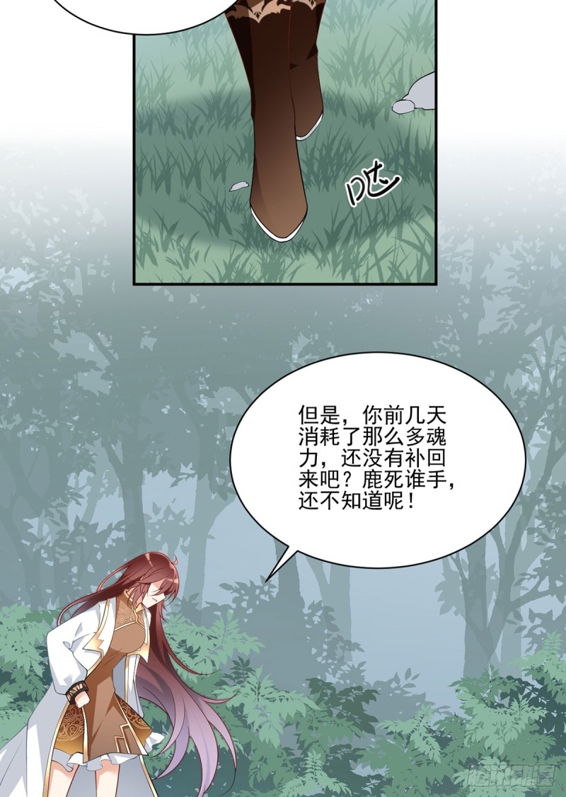 168.元初VS黑袍人5