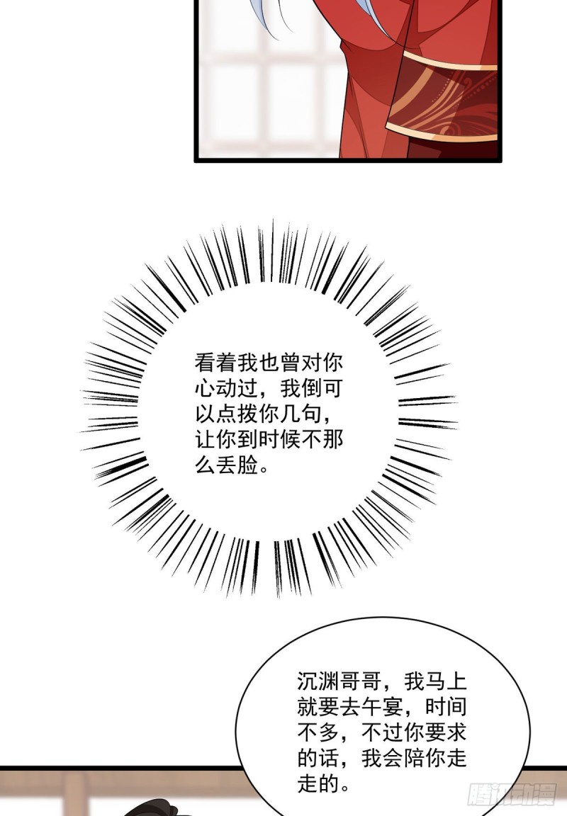 260.计划进行时17